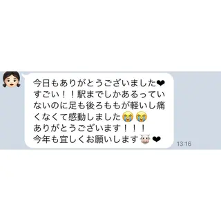 小顔モニター 募集のエステ・リラクイメージ