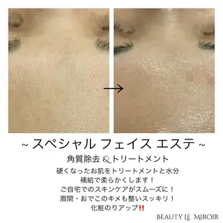 ビューティー ミロワールのエステ・リラクイメージ