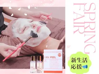 メンズ White aqua 武蔵小杉店所属・加内 法華のエステ・リラクイメージ