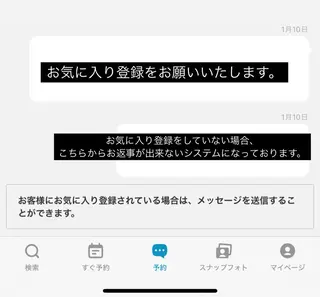 ETERNO 小山店 髙橋里愛のマツエク・マツパデザイン