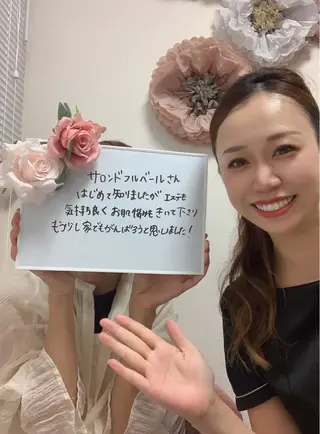 サロンドフルベール 名古屋一色店のエステ・リラクイメージ