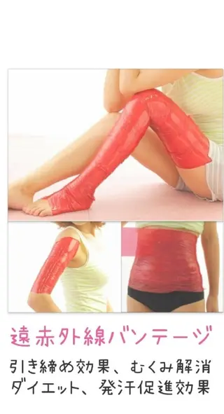 よもぎ蒸&オイルボディのお店aroma&wood〜アロマウッド〜所属・ハーブテントよもぎ蒸 aroma&woodのエステ・リラクイメージ