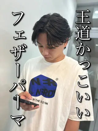 パーマ メンズ 🍐シャドウパーマ メンズ特化/守岡🍐のヘアスタイル