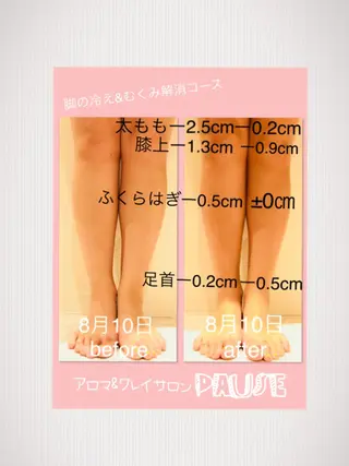 浜野 恵美のエステ・リラクイメージ