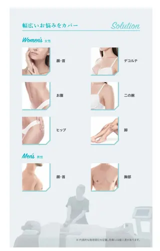 Elvita ビューティーサロンのエステ・リラクイメージ