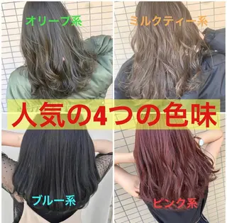 カラー Fbeauty青山所属・全国から予約殺到✂️ 根本和真のヘアスタイル