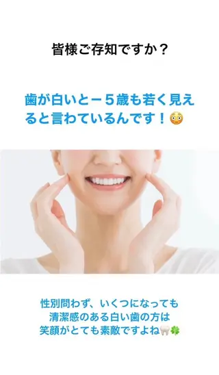 エクシアホワイト 立川南口のエステ・リラクイメージ