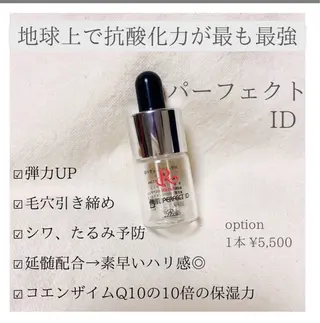 beauty lanaのエステ・リラクイメージ