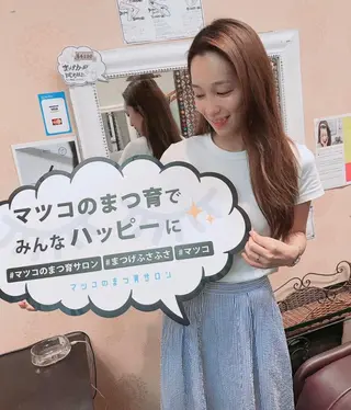 マツエク・マツパ マツコのまつ育サロン 埼玉大宮店のマツエク・マツパデザイン