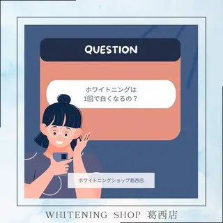 メンズ ホワイトニング ショップ葛西店のその他イメージ