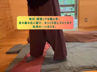 メンズ 脳の休息♡頭顔セラピー＆温活ボディbloom所属・月井 彩心のエステ・リラクイメージ