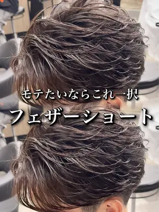 パーマ メンズ センターパート/フェ ザー🔥SHUYAのヘアスタイル