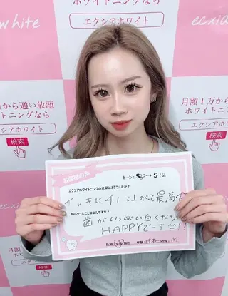 セルフホワイトニングサロンエクシアホワイト倉敷店所属・ecxiawhite 倉敷店のエステ・リラクイメージ