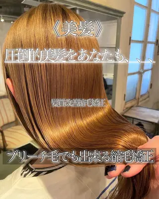 ロング こう ちゃんのヘアスタイル