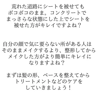 セミロング カラー 髪質改善× ハイライト溝江のヘアスタイル