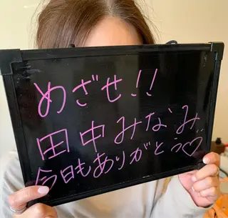 espoir エスポワールのエステ・リラクイメージ