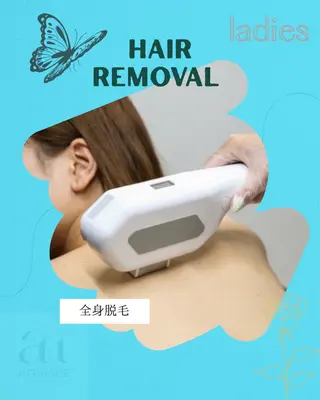 ATTI RAGEのエステ・リラクイメージ