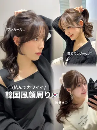 ロング カラー 🩷韓国ヘア/ミディ アム🩷Maikaのヘアスタイル