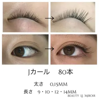 マツエク・マツパ ビューティー ミロワールのエステ・リラクイメージ