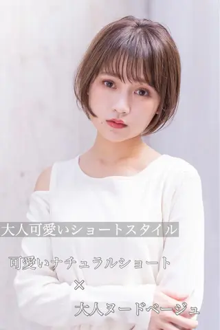 ショート カラー サイエンスアクア/艶 髪/レイヤー/清水のヘアスタイル