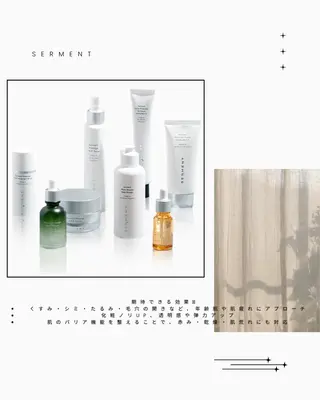 Beauty Salon AZUL所属・ビューティーサロン AZULのエステ・リラクイメージ