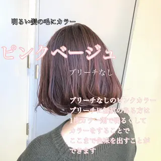 ショート カラー 🔷似合わせのプロ KUMA🔷のヘアスタイル