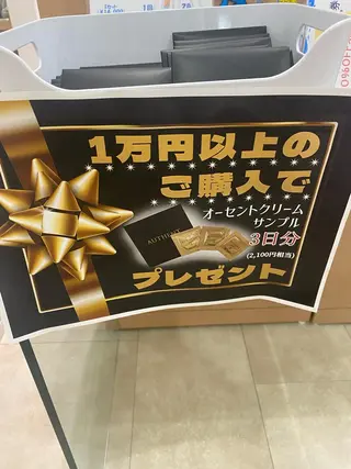 ショート ネイル マツエク・マツパ アイブロウ 小倉 麻由のエステ・リラクイメージ