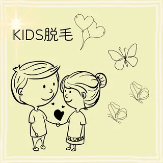 キッズ beautysalon Mare所属・beauty salon Mareのエステ・リラクイメージ