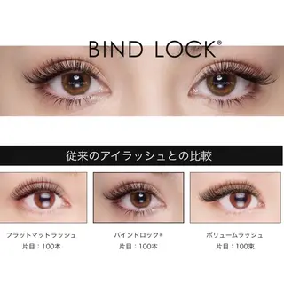 マツエク・マツパ Hug me eyelashのマツエク・マツパデザイン