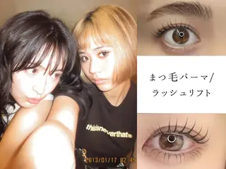 マツエク・マツパ 美人ヶ丘 離宮所属・まつ毛パーマまつエク 眉毛 美人ヶ丘 離宮の眉毛・アイブロウイメージ