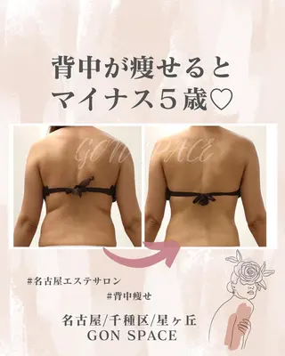 脳疲労を癒して体を 整えるアロマサロンのエステ・リラクイメージ