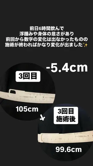 LifelongFree美容整体所属・Lifelong Free美容整体のエステ・リラクイメージ