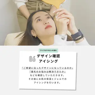 アイブロウ 🌙 shionのマツエク・マツパデザイン