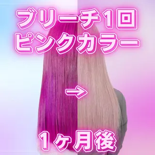 ロング カラー パーマ ヘアアレンジ アイブロウ 推し活専用 【派手髪】飯野ゆかりのヘアスタイル