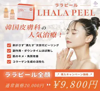 ネイル プラチナムビューティー柏所属・【歯科提携】柏ホワイ トニングスタイルのその他イメージ