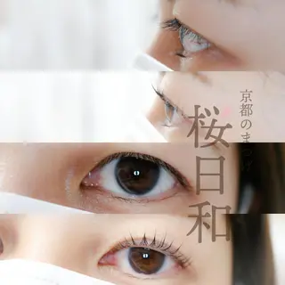 マツエク・マツパ 京都のまつげ桜日和 小島美桜のマツエク・マツパデザイン