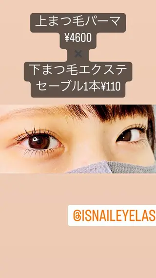 マツエク・マツパ ＆ meのマツエク・マツパデザイン