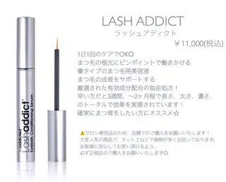 マツエク・マツパ KOKUBA /勝どき/似合せのマツエク・マツパデザイン