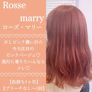 ロング カラー ヘアアレンジ 🪞SHE池袋 Official🪞のヘアスタイル