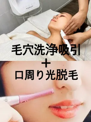 肌ケア＆毛穴洗浄 Cheriのエステ・リラクイメージ