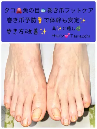 ネイル Tairacchi ﾀｲﾗｯﾁのエステ・リラクイメージ