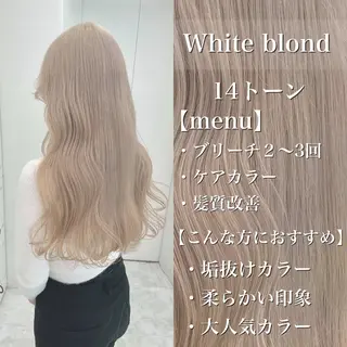 ロング カラー ヘアアレンジ ハイトーン艶カラー 🤍ゆうひのヘアスタイル