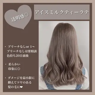 ロング 美髪/透明感カラー 菅原弘行のヘアスタイル