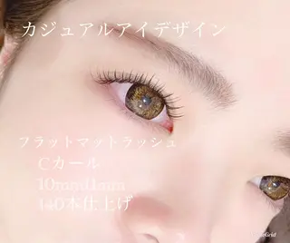 マツエク・マツパ ルクール 巻店のマツエク・マツパデザイン