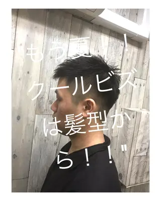 ショート Forest. -髪質改善-のヘアスタイル