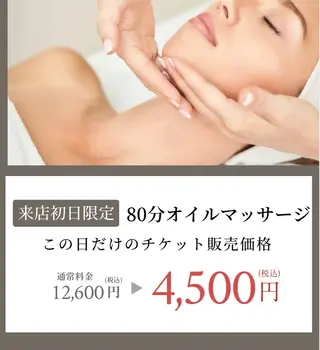 プライベートサロン ドロシーのエステ・リラクイメージ