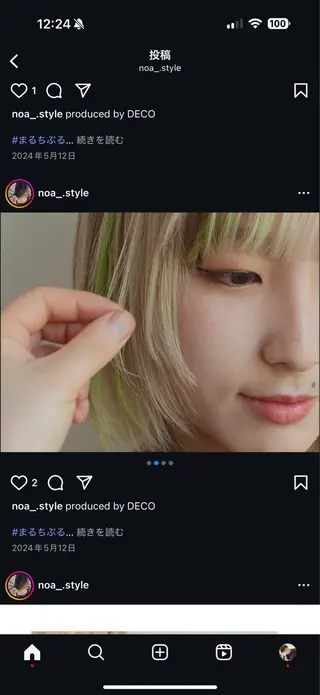 ヘアースペースカーム所属・堀内 佑樹のヘアスタイル