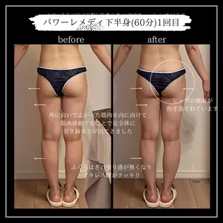 オフ:オン所属・オフ:オン 全身筋膜マッサージのエステ・リラクイメージ