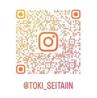 とき整体院所属・『肩甲骨はがし専門』 とき整体院のエステ・リラクイメージ