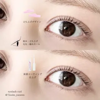 マツエク・マツパ eyelist harukaのマツエク・マツパデザイン